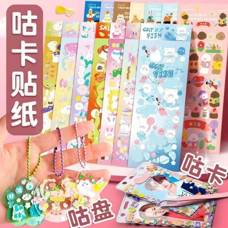 New Stickers with Cute Girls' Cute Girl's Card Holder Handbook Laser Stickers DIY Kidsren's Decorative Material Handbook