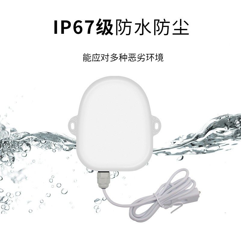 Lorawan Sensor Water Leakage Detection Water Level Detection Alarm Waterproof Wireless 4g Flood Alarm
