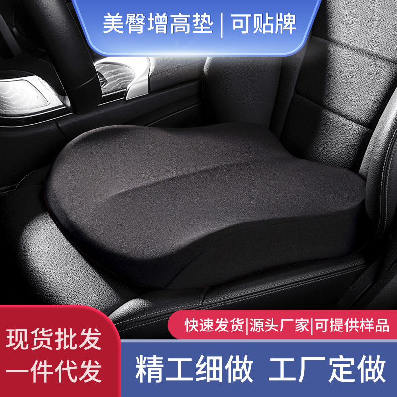 Подушка для автомобильного сиденья для водителя, универсальная на четыре сезона, одиночная подушка для мужчин и женщин