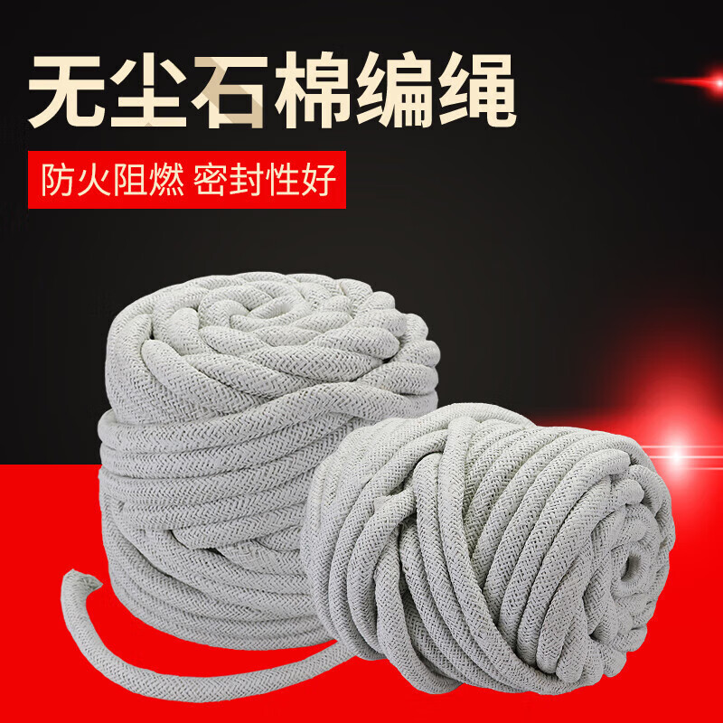 Processing Furnace Kiln Heat-Resistant Asbestos Twisted Rope Fire-Proof Sealing Asbestos Round Braided Rope Square Rope Asbestos Cloth Rope Dust-Free Asbestos Rope
