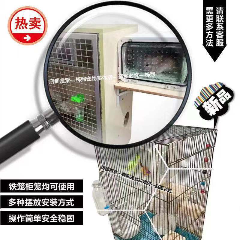 Pet Mink and Chinchilla Ice Nest Intelligent Temperature Control Automatic Cooling Summer Cooling Ice House Electronic Chinchilla Air-Conditioned Room