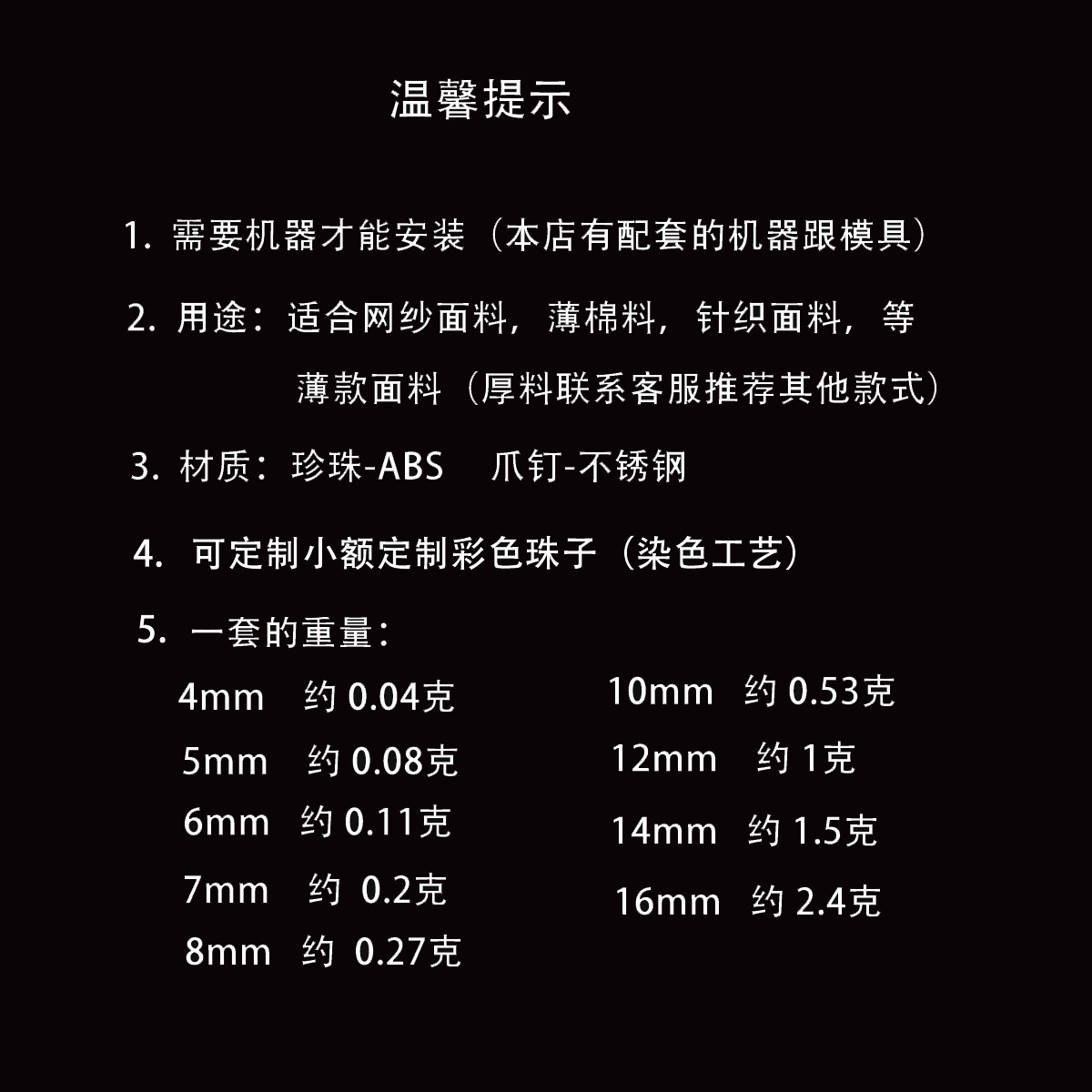 Non-hole round beads imitation pearl claw nail DIY jewelry wedding Pearl rivet inlaid pearl accessories small rice grain loose beads