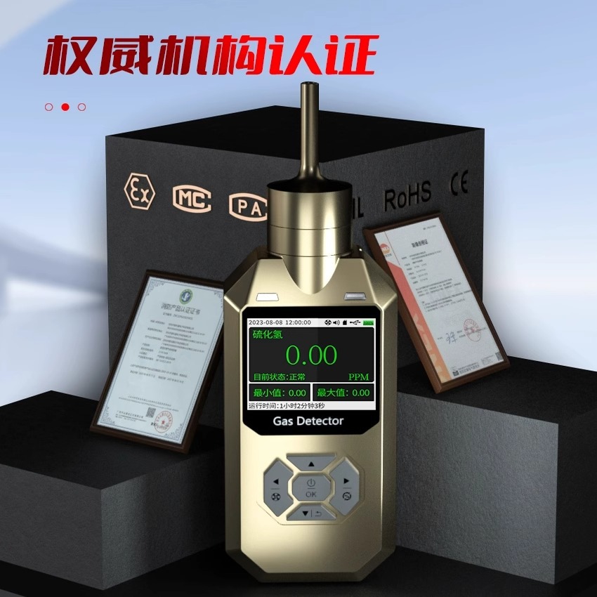 Chlorine Gas Detector Laboratory Printing and Dyeing Factory Water Treatment Plant Pump Suction Concentration Detection Alarm