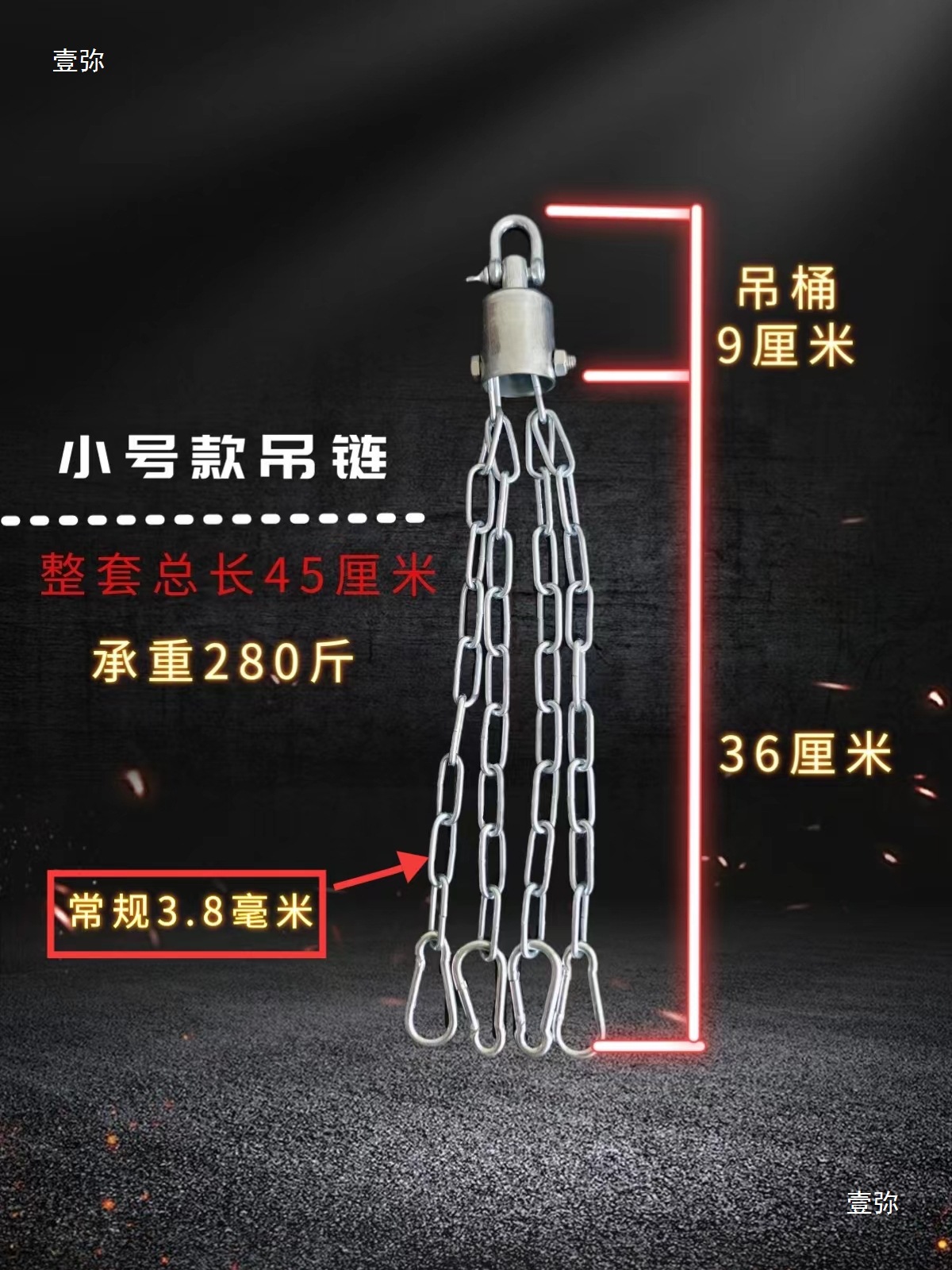 Hanging Sandbag Hanger Sandbag Spinner Iron Chain Carabiner Boxing Sandbag Sparring Chain Accessories Thickened