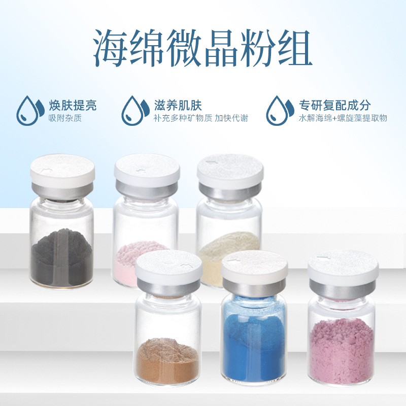 Beauty Salon High-End Sponge Microneedle High Content Ready-Made Factory Direct Sales to Improve Acne Marks, Clean Closed Acne Microneedles