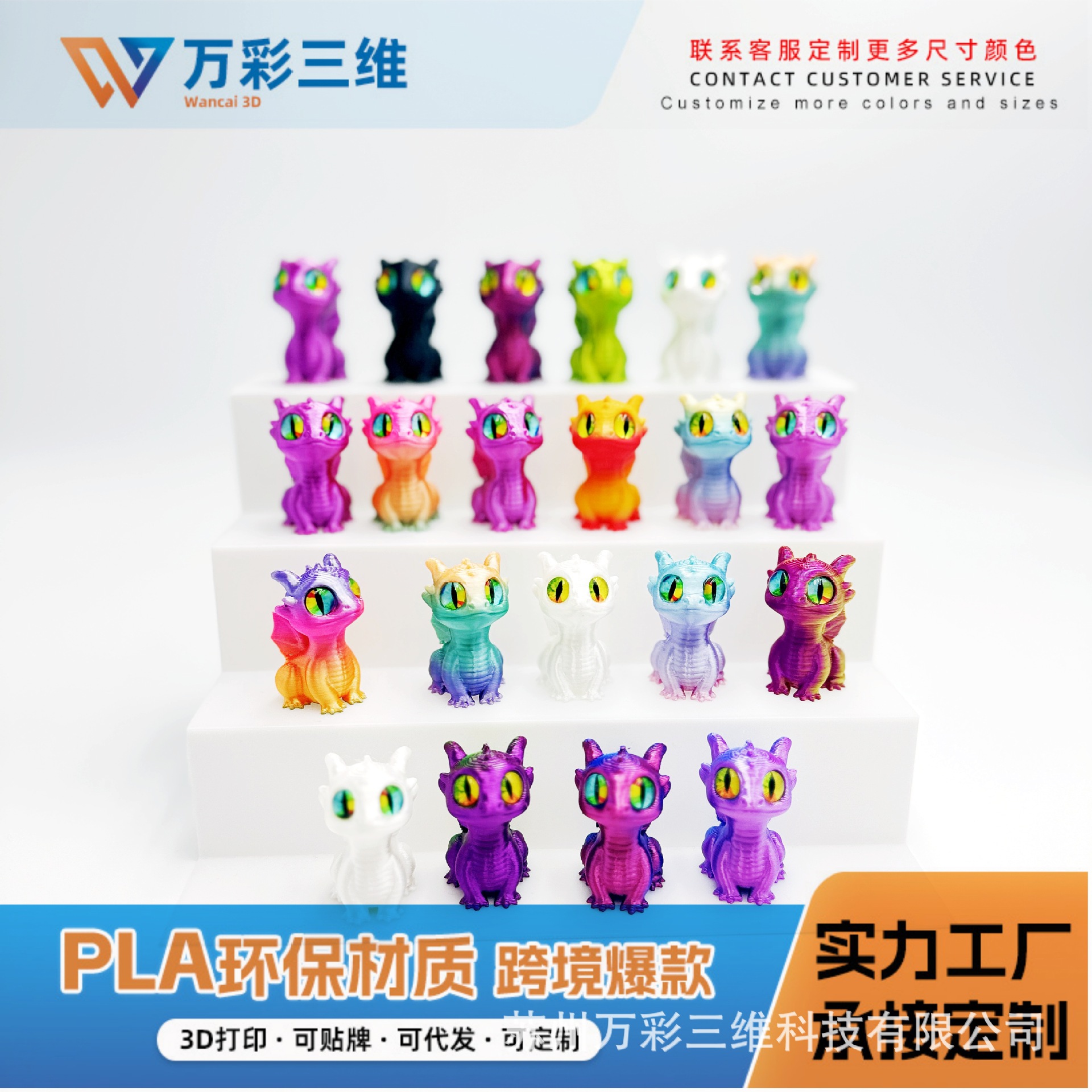 Cross-Border 3D Printed Ornaments, Cute Mini Eye-Patched Little Dragon Crafts, Cute Kidsren's Toys, Dolls, Factory Prices