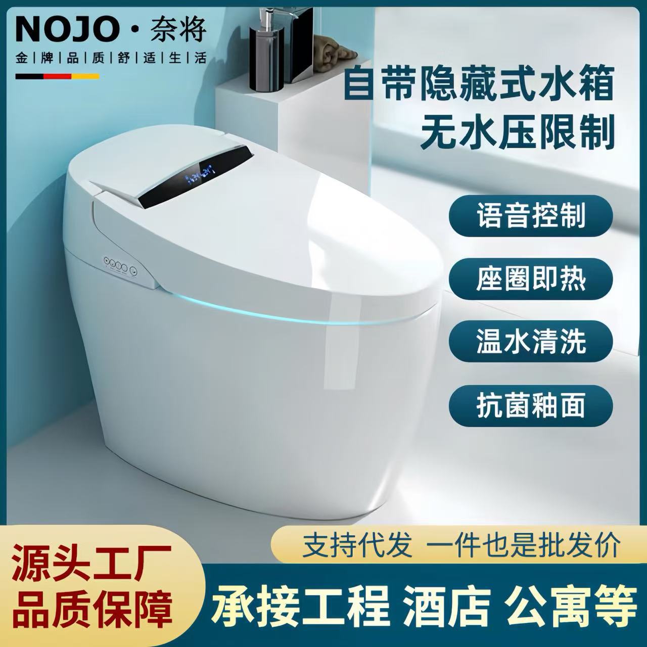 Умный туалет с автоматическим подъемом крышки, полностью автоматический, с мгновенным подогревом, голосовым управлением и защитой от брызг, без ограничения давления воды