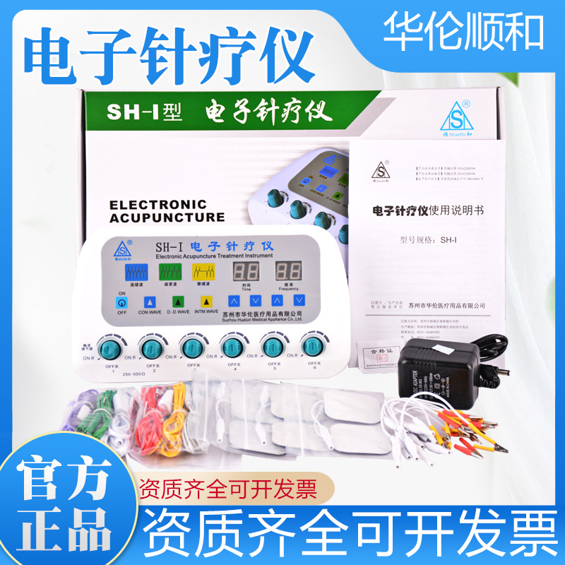 Электроакупунктурный прибор Warren, электронный акупунктурный прибор Shunhe, домашняя электролечение, акупунктура, физиотерапевтический прибор для шейного отдела позвоночника