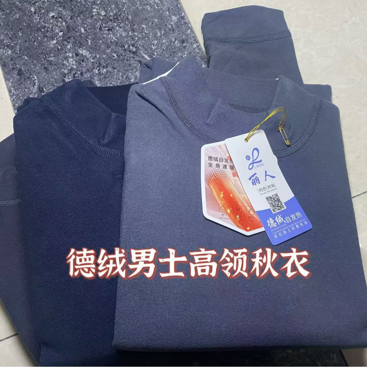 High-Elastic Thermal Base Layer Single Piece for Men and Women, Winter Thermal Underwear for Middle-Aged and Elderly, Mid-Neck Thermal Underwear