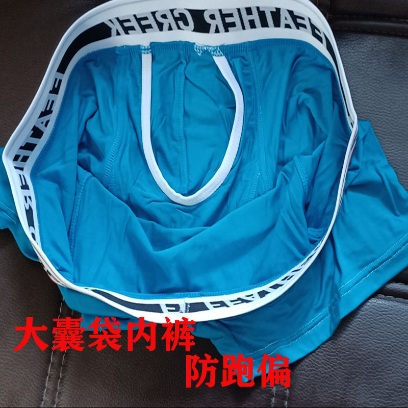 Мужские боксеры U-образной формы с отдельным карманом, однотонные, сексуальные и подчеркивающие