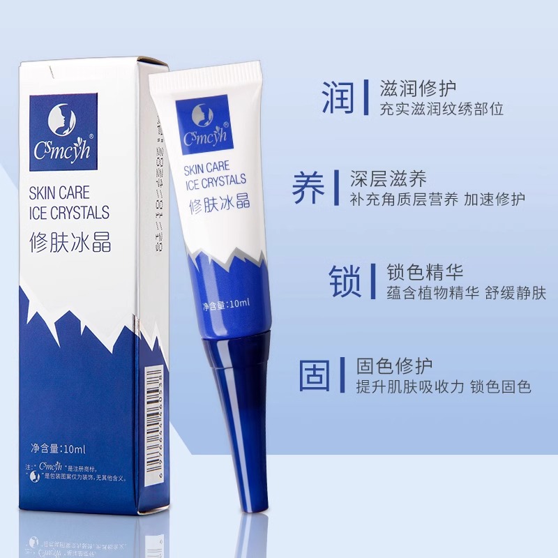 Semi-Permanent Tattoo Repair Solution, Eyebrow Tattoo Repair Agent, Eyebrow, Eye and Lip Locking Color Fixing Essence, Repairing Ice Crystal