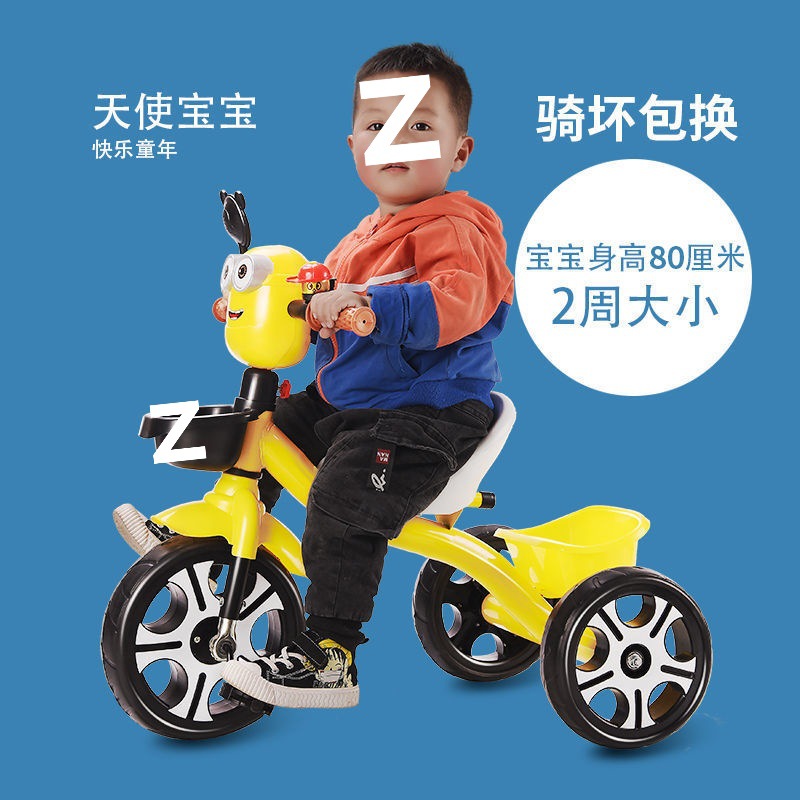 Children's Tricycle Bicycle Kidsren 1-326 Years Old Baby Pedal Toddler Lightweight Bicycle Beginner