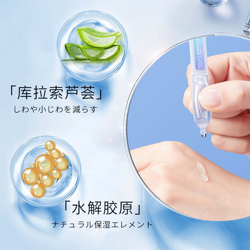 Image Beauty Second-Pulse Essence, Hydrating, Moisturizing, Improving Blackheads and Acne, Moisturizing and Skin Care, Various Optional Manufacturers Wholesale