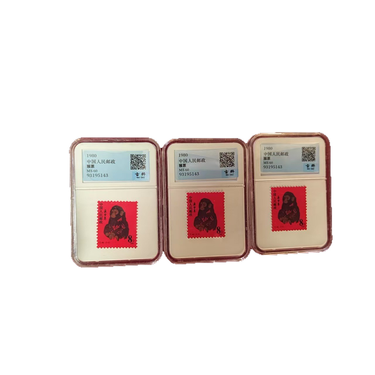 Wholesale Imitation Monkey Stamps, Antique Graded Monkey Stamps, Collectible Stamps, Crafts with Boxes, Four-Sided Monkey Stamps