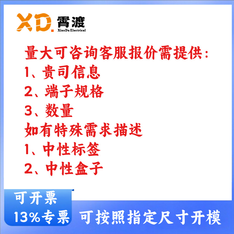 TE1008/TE1010/TE1012 insulated double-wire tube terminal copper tube terminal