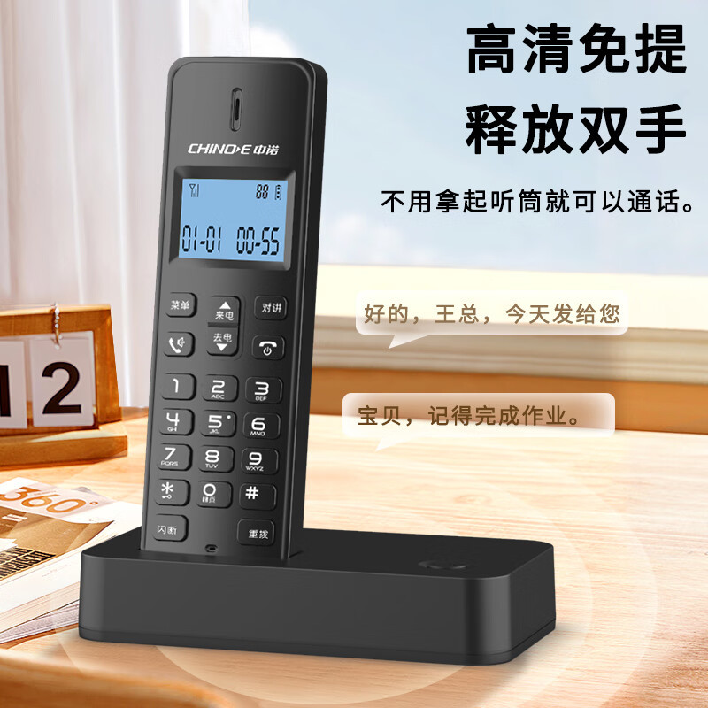 Zhongnuo W159/W199 беспроводной телефон беспроводной стационарный телефон с подсветкой экрана для дома и офиса