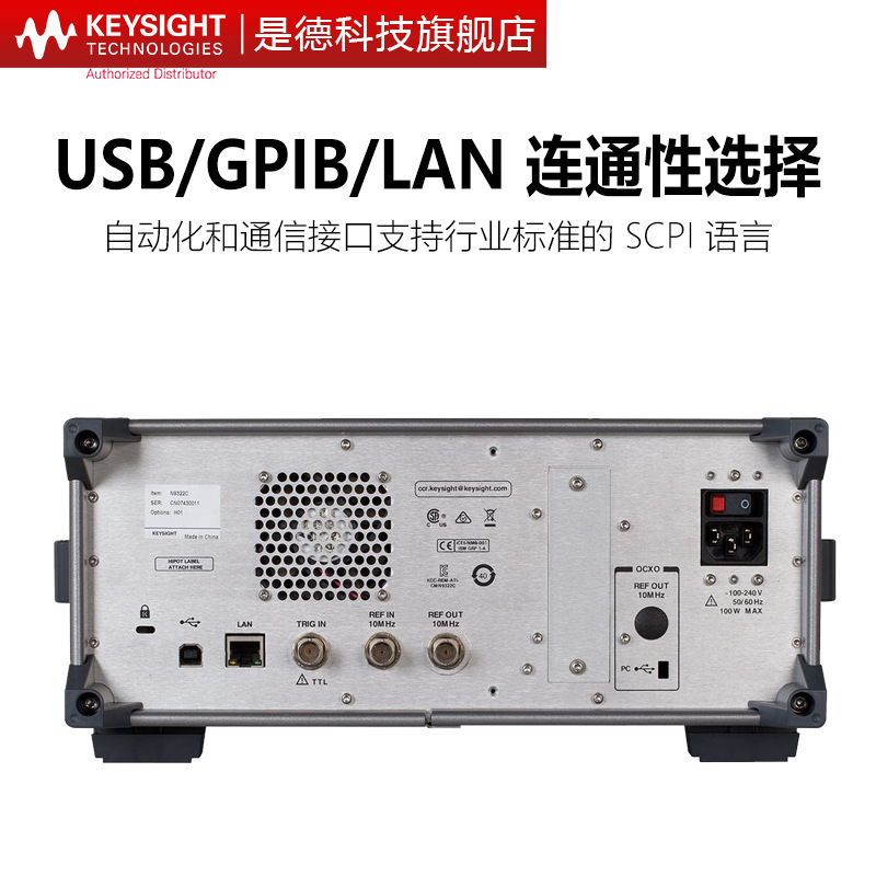 Negotiate Keysight Spectrum Analyzer N9322C/N9321C/N9324C/N9344C Sweep