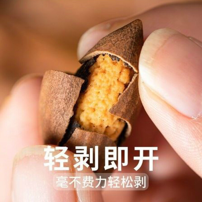 2025 New Arrival Moriyite Easy-To-Peel Torreya Shaoxing Shengzhou Specialty Torreya Nut Snacks Wholesale