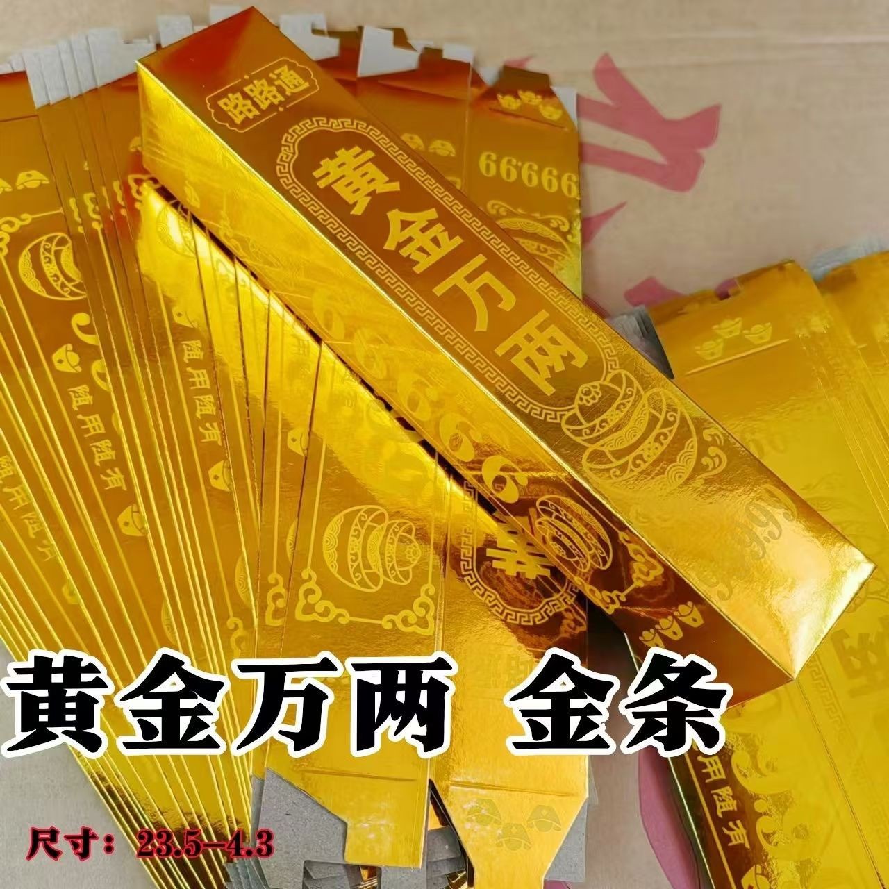 Highlight thickened gold ten thousand two gold bars semi-finished products wholesale non-stick hard cardboard factory direct sacrificial supplies