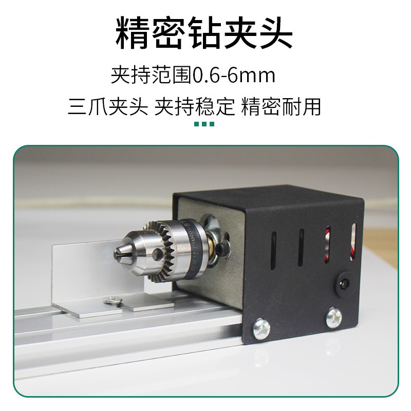 Miniature beads small lathe multi-function bracelet polishing cutting punching machine mini diy electric woodworking lathe
