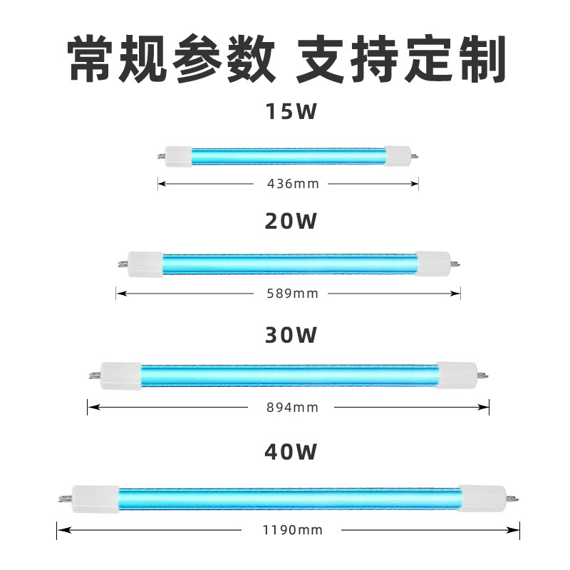Ultraviolet Disinfection Lamp Double-Ended Two-Pin Straight Tube Kindergarten Disinfection Cabinet Cabinet Germicidal Lamp Quartz Germicidal Lamp