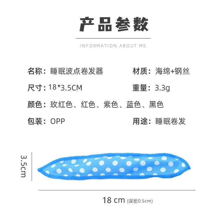 Cross-Border Foreign Trade Polka Dot Sleep Curling Iron Pear Head Curly Hair Sponge Tampon Hair Roll Rabbit Ears Magic Curling Iron