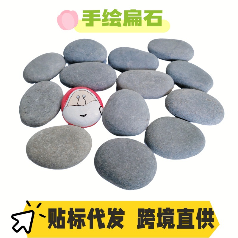 Cross-Border Hand-Painted Raw Stone Supply DIY Engraving Flat Pebbles for Children's Painting and Creative Hand-Painted Stones
