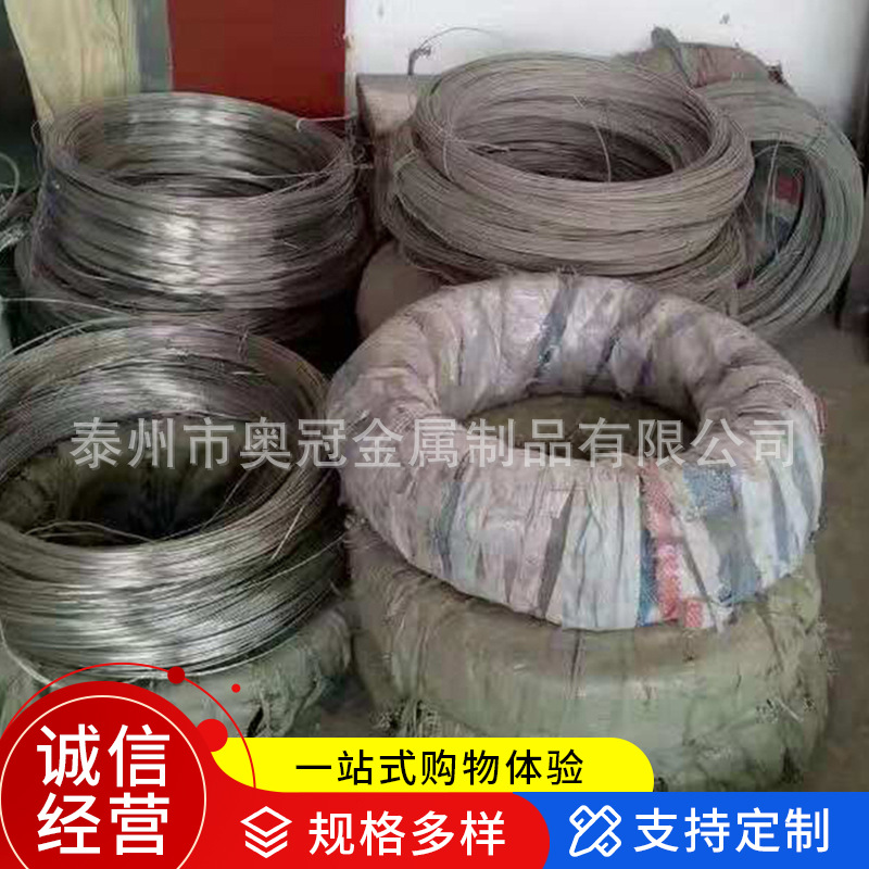 Tc4 Titanium Alloy Wire Titanium Wire Manufacturer Retail Wholesale Multi-Specification Pure Titanium Titanium Welding Wire Hanging Wire Ta1Ta2 Titanium Wire