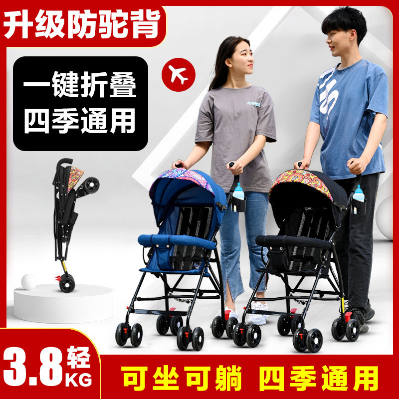 Детская коляска, может сидеть и лежать, легкая, складная, ультракомпактная, простая, портативная коляска- зонт