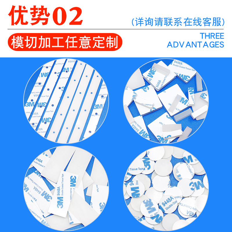 Customized Self-Adhesive Silicone Sheet White Silicone Roll Anti-Slip Silicone Pad High Temperature Resistant 3m Single-Sided Adhesive Silicone Sheet