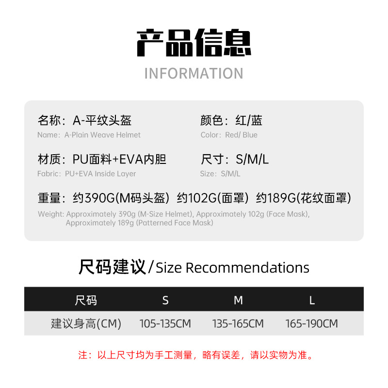 Boxing Sanda Helmet Mask Adult Children's Competition Full Protection Head Protection Fighting Combat Practical Training Protective Equipment