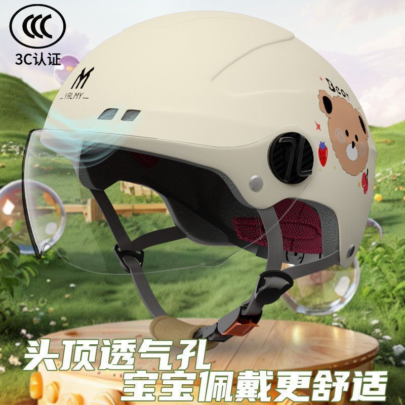 3C Certified Kidsren's Helmet, Summer Sun Protection, Breathable Electric Vehicle Helmet, Universal for All Seasons, Kidsren's Baby Anti-Fall