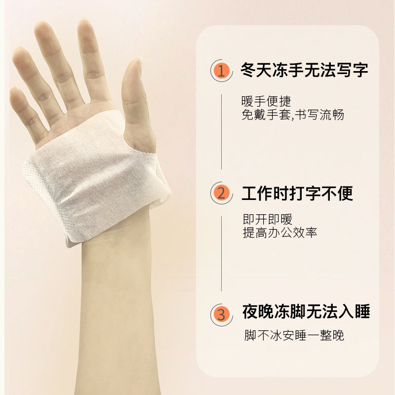 Cute Hand and Foot Dual-purpose Hot Compress Winter Warm Protection Self-heating Hand Warmer Foot Warmer Outdoor Home Warm