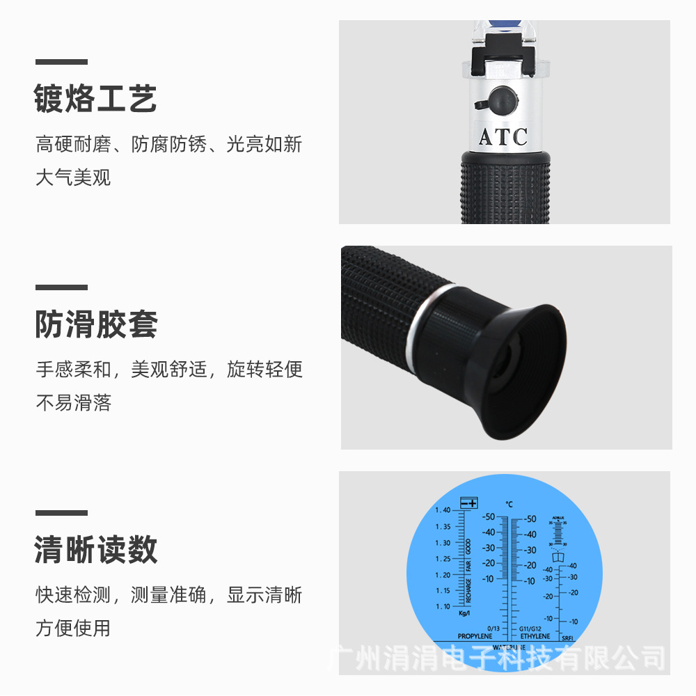 4-in-1 car urea concentration meter battery liquid hydrometer glass cleaning agent detection antifreeze freezing point refractometer