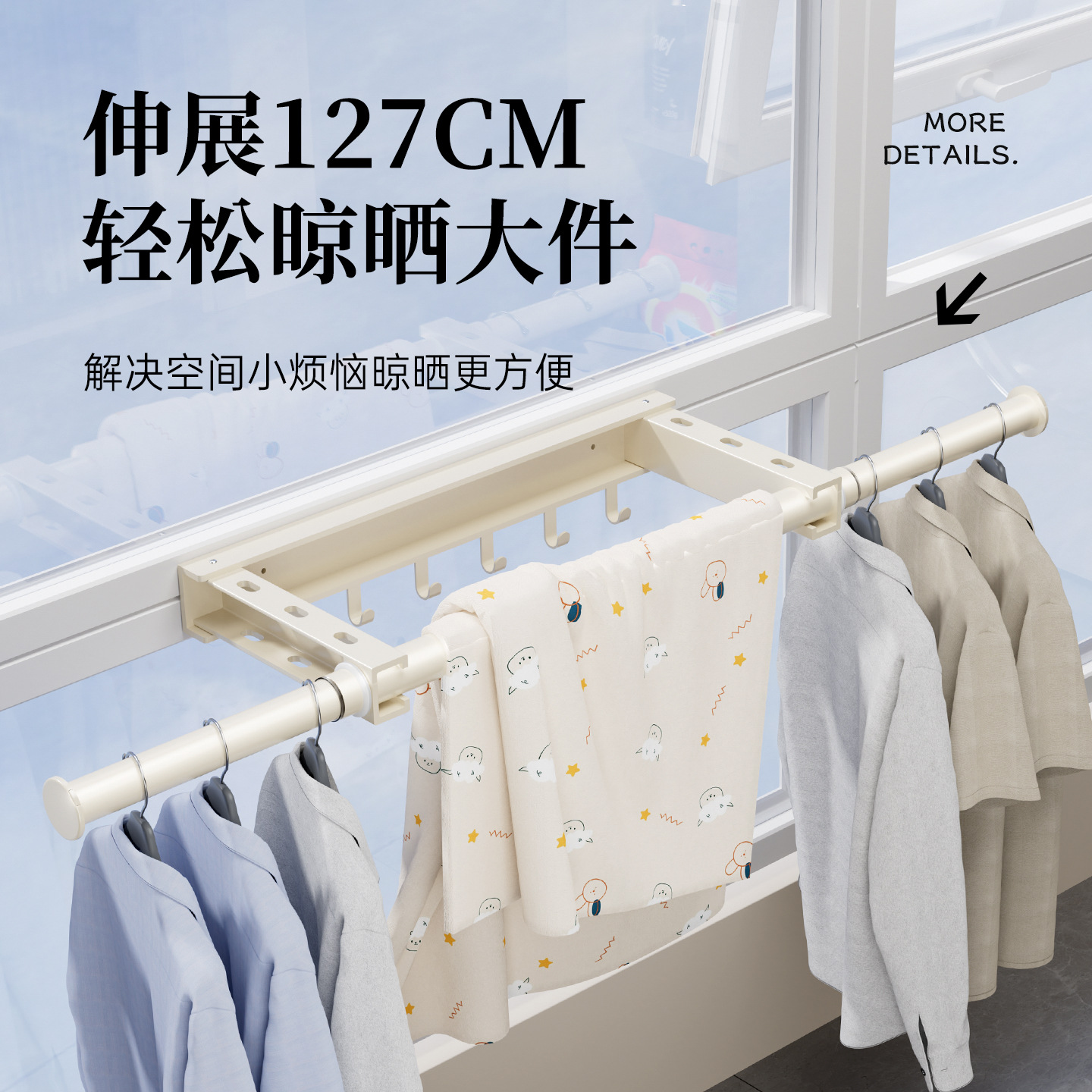 Cross-Border Nail-Free Installation of Telescopic Clothes Drying Rod Without Punching Holes for Window Drying Quilts and Balcony Space Utilization Clothes Drying Rack for Home Use