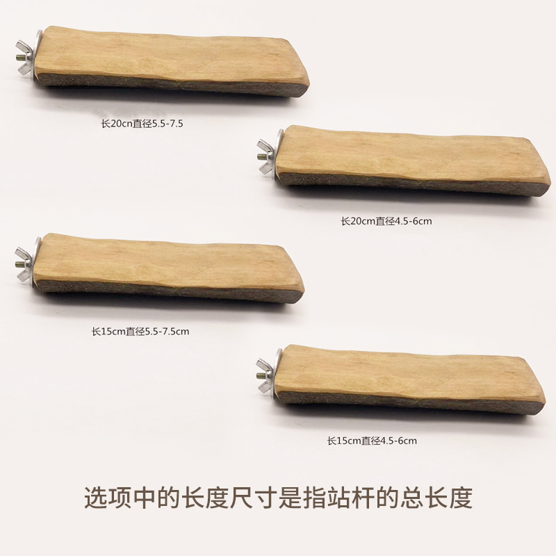 Apple Wood Semicircular Springboard Platform Parrot Hamster Rabbit Stand Pole Stick Stand Bird Habitat Cross-Border Amazon
