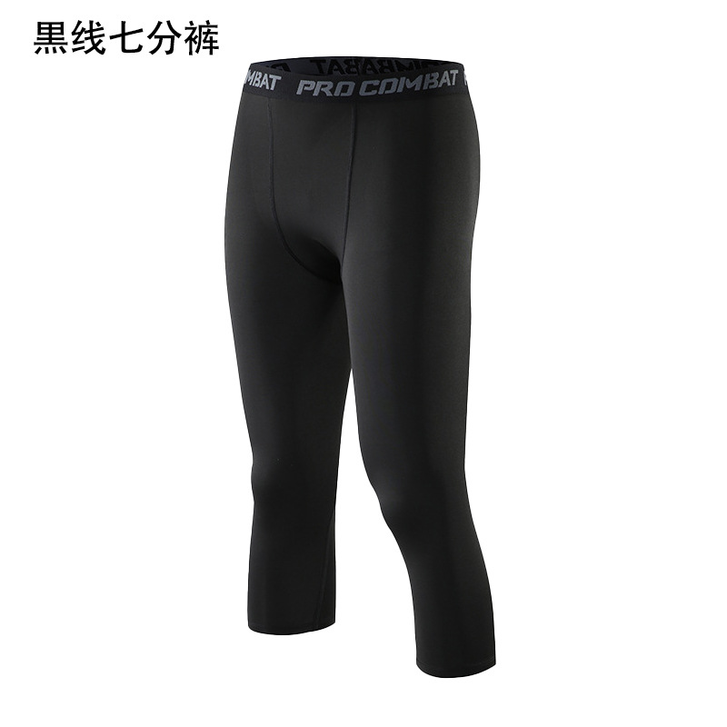 Summer Running High Elastic Compression Basketball Leggings Ready-Made Sports Tights Quick-Drying Men's Fitness Pants Butt Lift