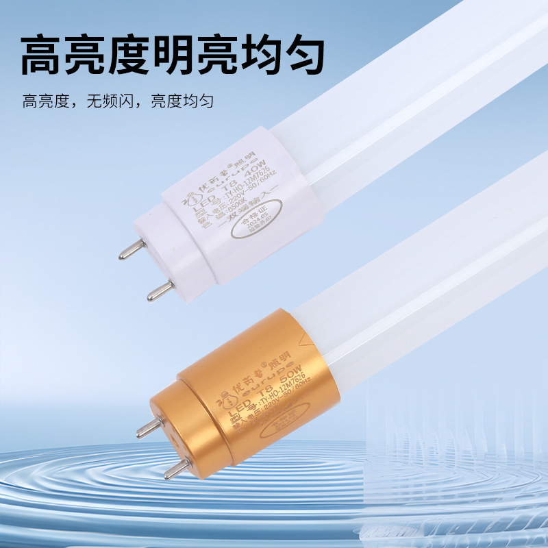 Customized Led Fluorescent Tube Supermarket Parking Lot Fire Emergency Tube T8 Glass Daylight Energy-Saving Garage Tube