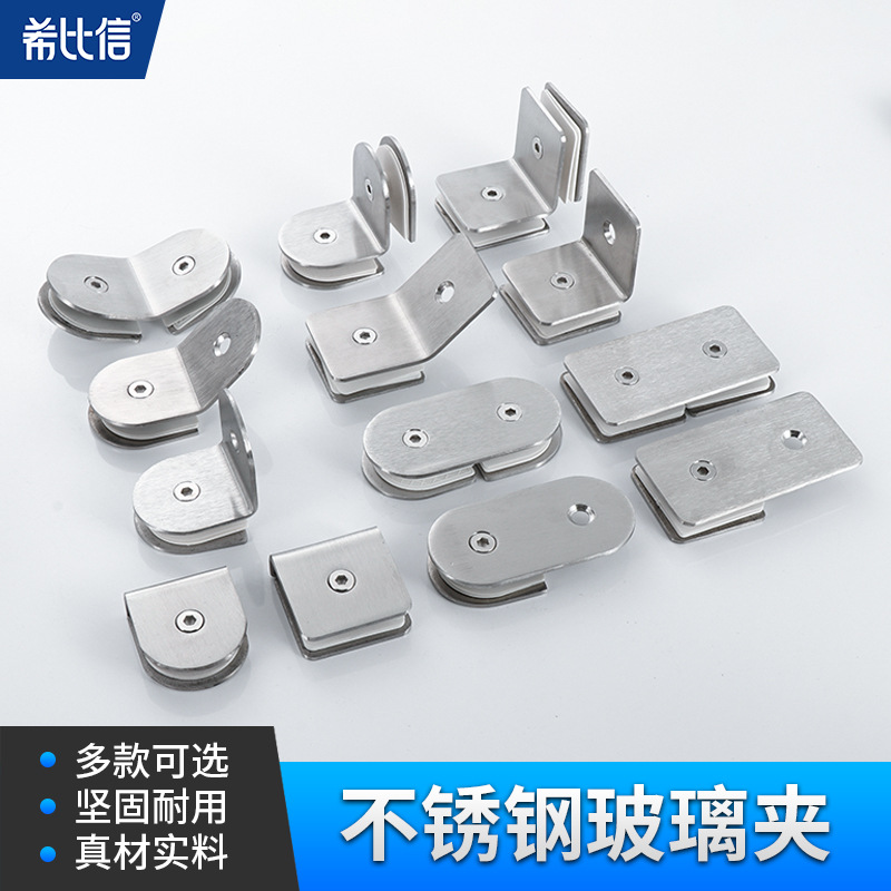 Фиксированный зажим для стеклянной перегородки, нержавеющая сталь, зажим для стекла в форме рыбы, 180 градусов, аксессуары для перил лестницы, зажим для двери