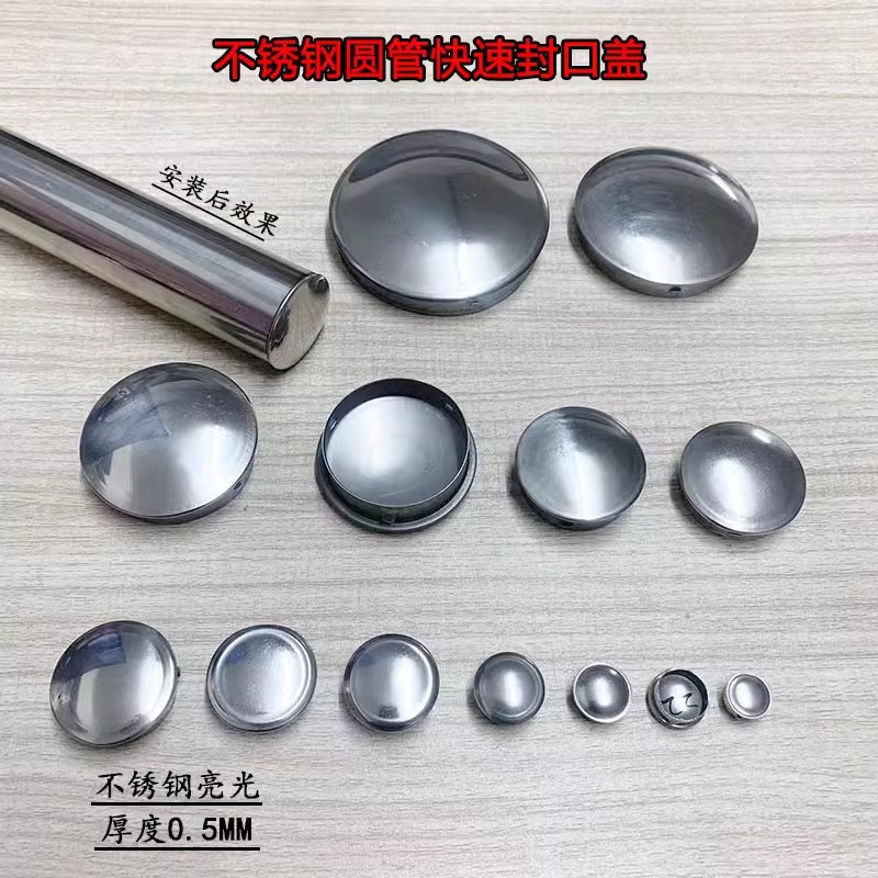 Прямое поставка крышка из нержавеющей стали для круглой трубы заглушка заглушка заглушка заглушка крышка для отверстия трубы декоративная крышка для провода