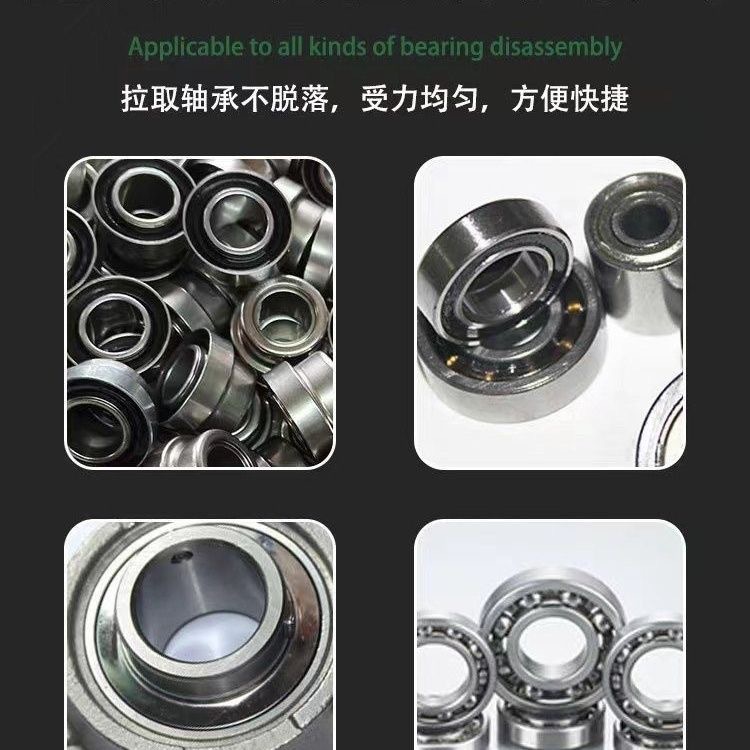 Double-head sliding hammer puller inner bearing puller car harvester tractor disassembly bearing tool pull code extractor