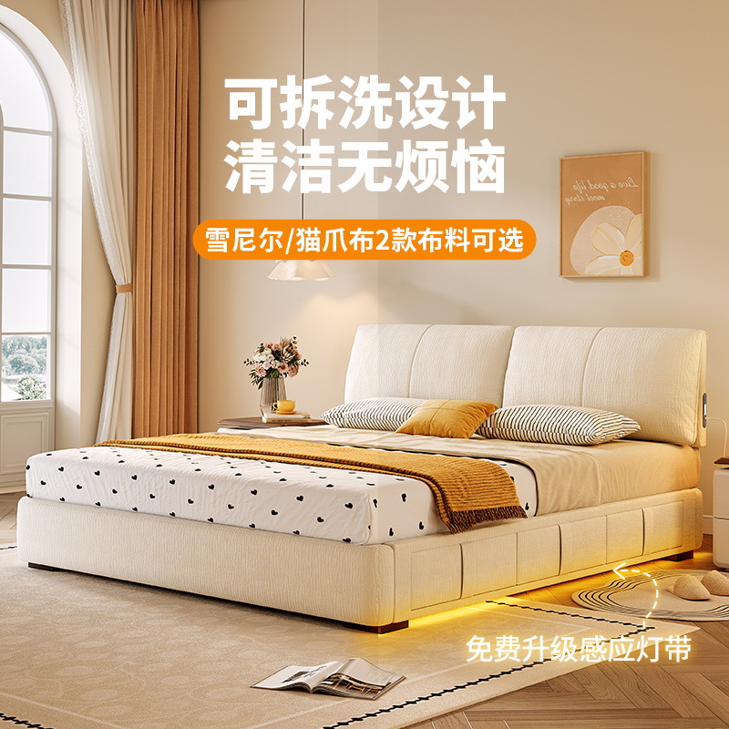 Tongyu Special Ultra-Thin Bedside Removable and Washable Elephant Ears Small Apartment Master and Secondary Bedroom Ultra-Thin Sliding Storage Fabric Bed