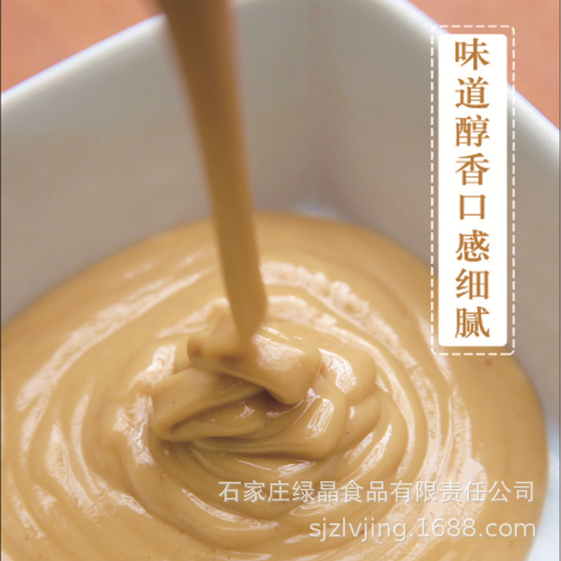 Soup round fillings Cake biscuits European bag ice cream chocolate coating raw materials peeling hazelnut sauce hazelnut paste