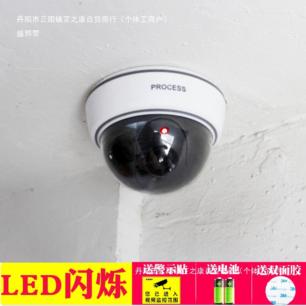 Camera Surveillance Fake Camera Monitor Model Anti-Theft Camera Probe with Flashing Light for Home Hemisphere