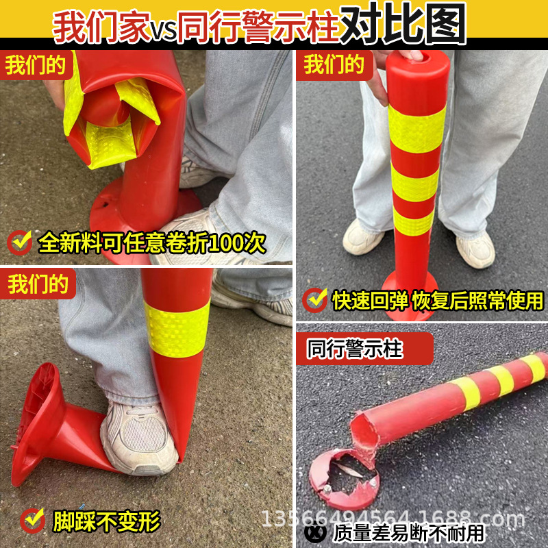 Free shipping 75CM plastic warning column elastic column isolation pile guardrail traffic facilities roadblock cone reflective column anti-collision column