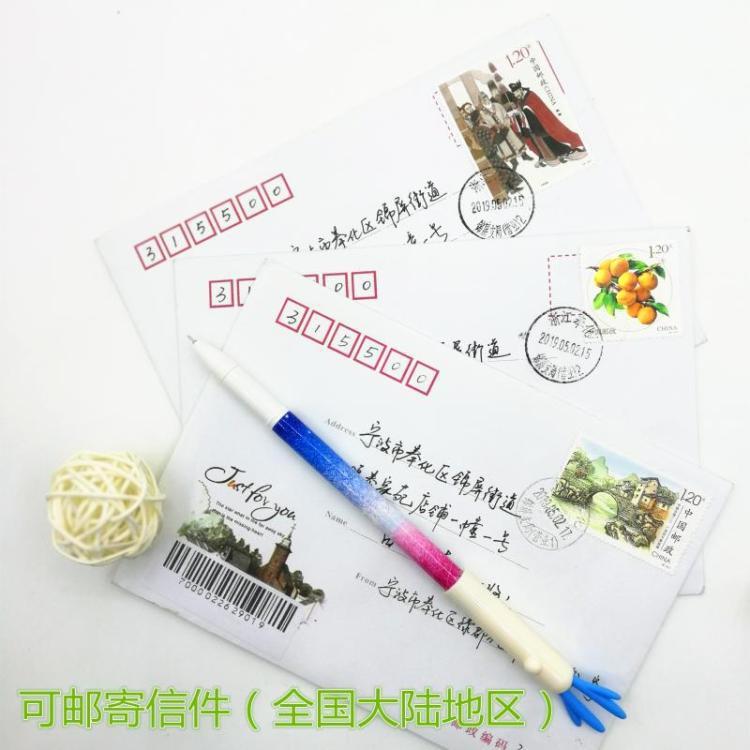 China Stamp Discount Face Value 1.2 Mailing Stamp Brand New Chronology Personalized Random Delivery Authentic Letter Multi-Picture 80