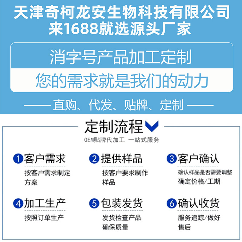 Jingbaili Drying Brightener Commercial Dishwasher Special Detergent 20 Liters Large Barrel Tableware Desiccant Dishwashing Liquid