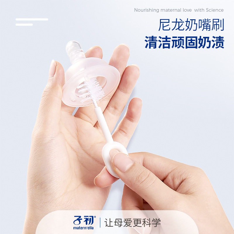 Zichu multi-functional bottle washing brush straw cleaning brush baby nipple brush sponge 6-piece cleaning brush suit