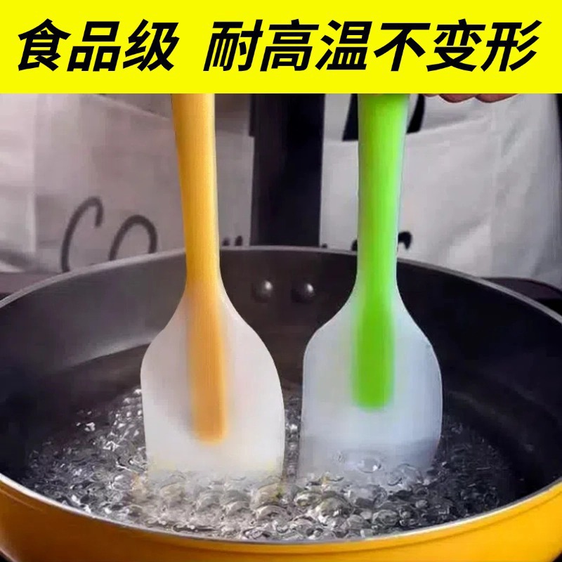 Integrated Food Grade High Temperature Resistant Baking Scraper Tool Large Silicone Scraper Cake Cream Spatula