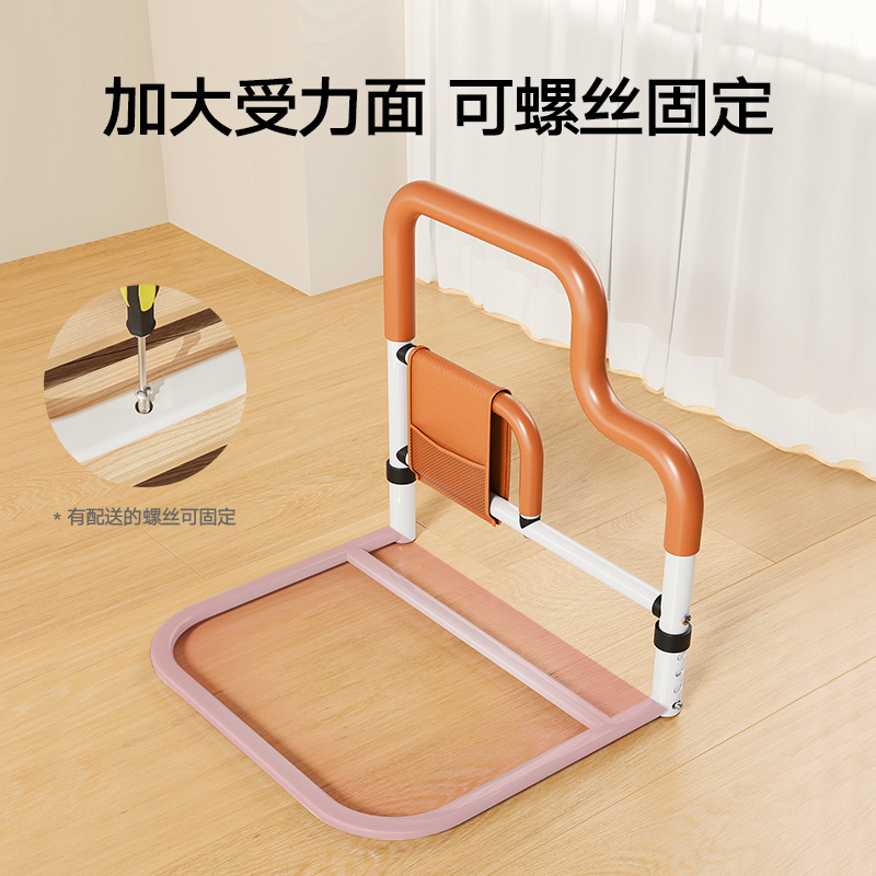 Liftable bedside handrail for the elderly to get up for the elderly auxiliary household guardrail safety railing lifting booster